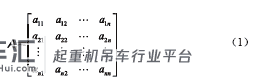 基于隶属度函数模型的起重机械系统安全评价方法