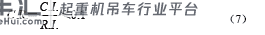 基于隶属度函数模型的起重机械系统安全评价方法