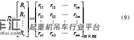 基于隶属度函数模型的起重机械系统安全评价方法