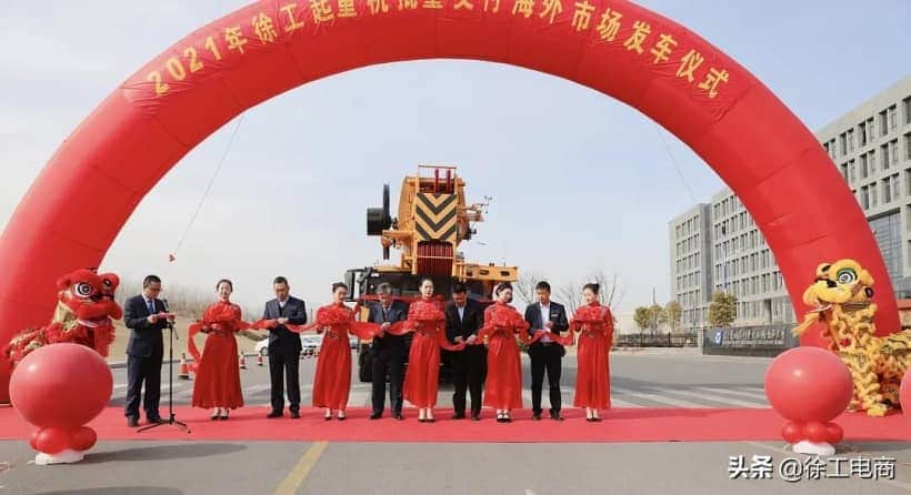 开门迎红!徐工起重机,百台齐“犇”出海