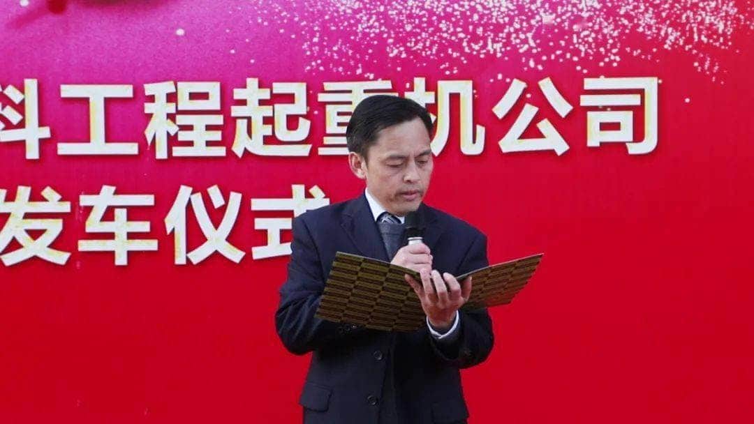 2021中联重科工程起重机分公司履带吊产品发车仪式暨开门红活动成功举行