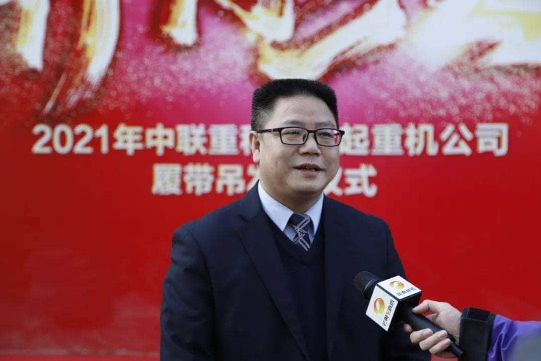 2021中联重科工程起重机分公司履带吊产品发车仪式暨开门红活动成功举行