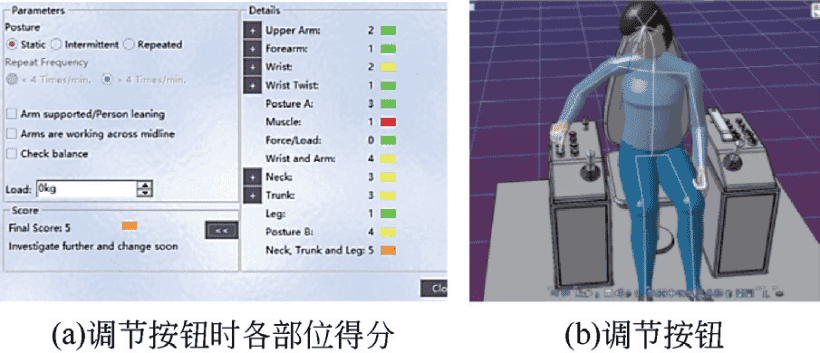 基于CATIA 的桥式起重机司机室人机工程设计