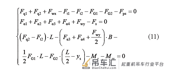 龙门起重机偏斜运行分析及计算