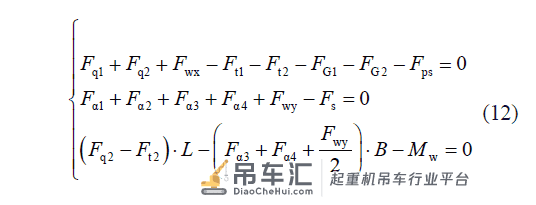 龙门起重机偏斜运行分析及计算