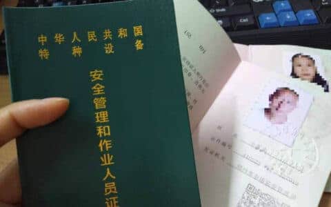 汽车吊司机考试理论试题常考题型