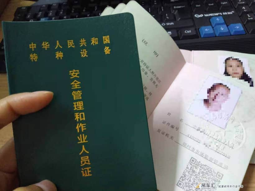 汽车吊司机考试理论试题常考题型