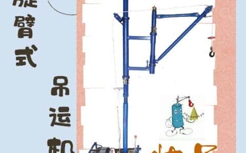 关于吊运机钢丝绳你必须知道的几点知识