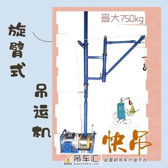 关于吊运机钢丝绳你必须知道的几点知识