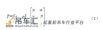 汽车起重机板簧三维公差建模及优化研究