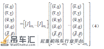 汽车起重机板簧三维公差建模及优化研究