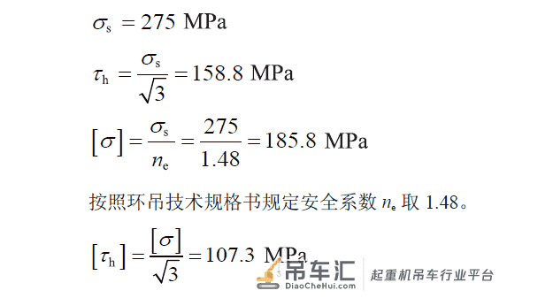 一种能实现精准调心功能的核电站环行起重机吊具