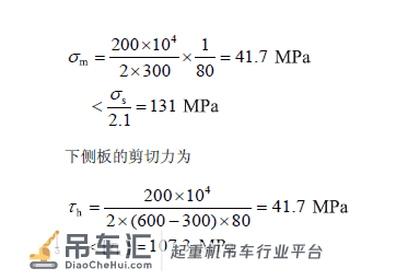 一种能实现精准调心功能的核电站环行起重机吊具