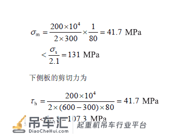 一种能实现精准调心功能的核电站环行起重机吊具