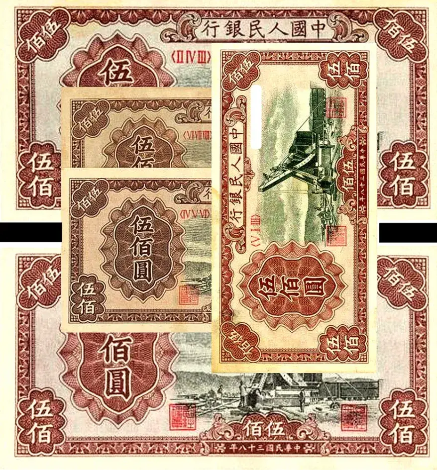 卢伯雄 | 藏家半价捡漏纸币“起重机”