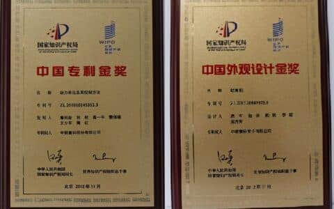 世界知识产权日丨中联重科申请专利超万件 创新汇聚强劲发展动能
