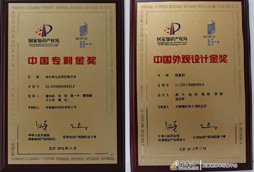 世界知识产权日丨中联重科申请专利超万件 创新汇聚强劲发展动能