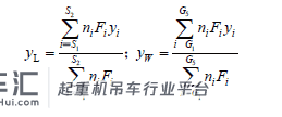 基于大型岸边集装箱起重机－码头非线性时程分析的抗震计算*
