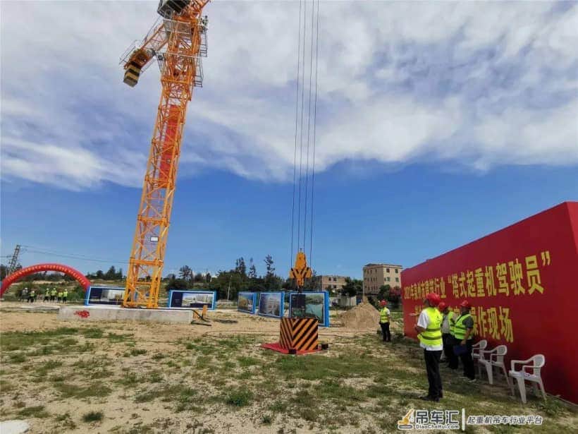 竞技展风采丨建筑行业塔式起重机驾驶员岗位职业技能竞赛真精彩~