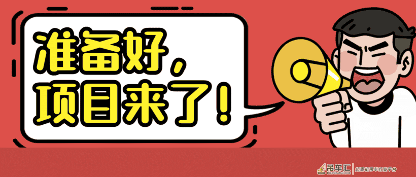 「起重云」新高!25日全国起重招标量激增10357项