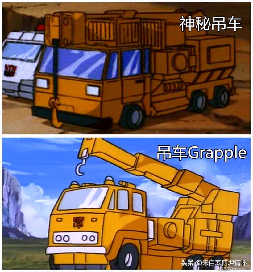 消失的黄色吊车、神秘的汽车人？变形金刚动画中的隐藏角色（一）