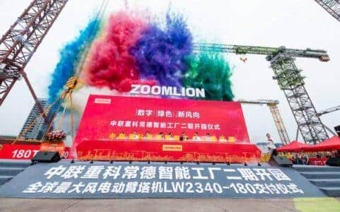 中联重科塔机智能工厂全线投产