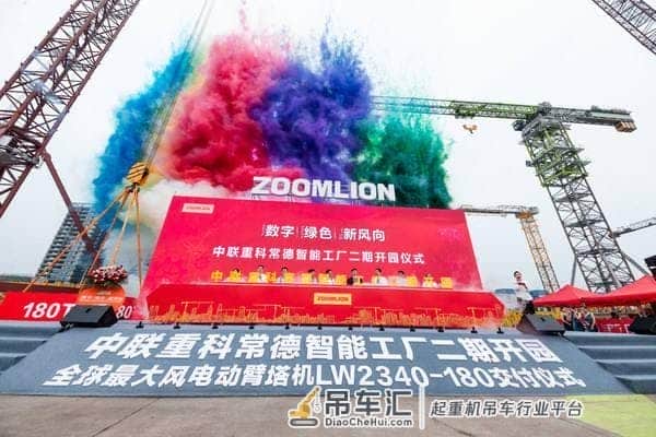 中联重科塔机智能工厂全线投产