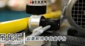 华越国际:事故频发引发对吊具的选择及安全的思考