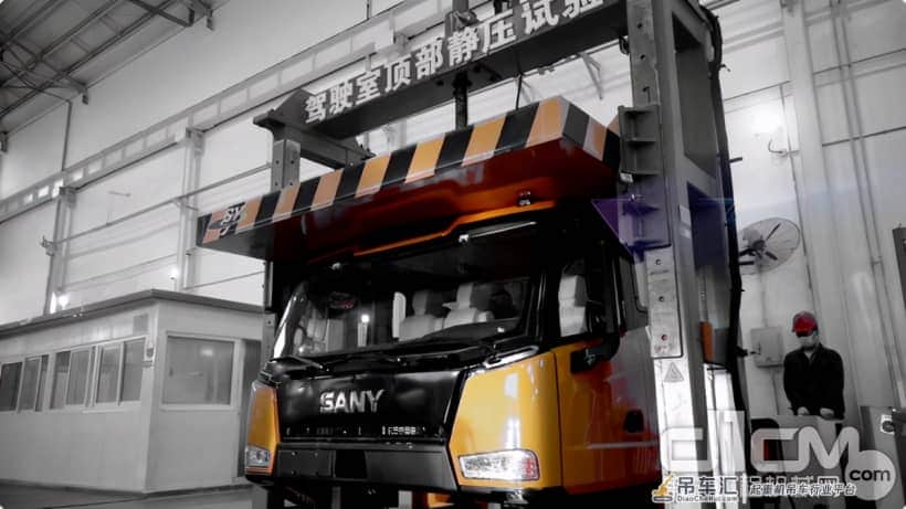 三一起重机“领致”新两室正式发布