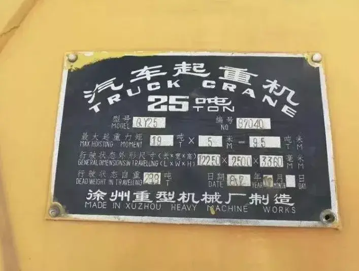 最长寿的吊车长什么样?