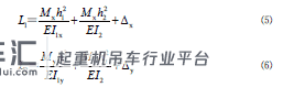 塔式起重机顶升过程中调平衡安全评估方法研究
