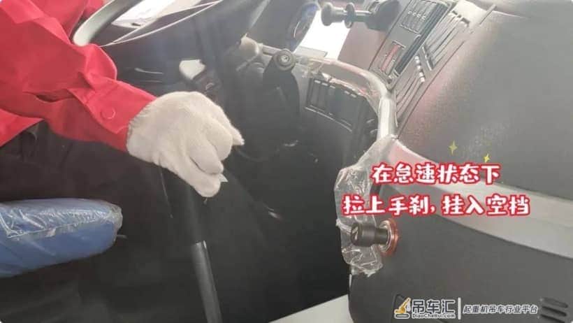 开国六吊车的吊友越来越多,二舅网提醒你注意仪表盘这个图标!