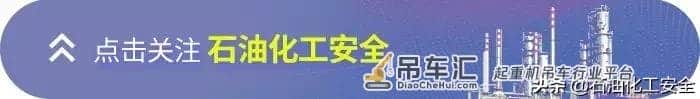 安全漫画丨石油化工“八大特殊作业”系列(四):起重作业(中)