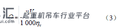 微型盾构低净空管片吊机设计及应用