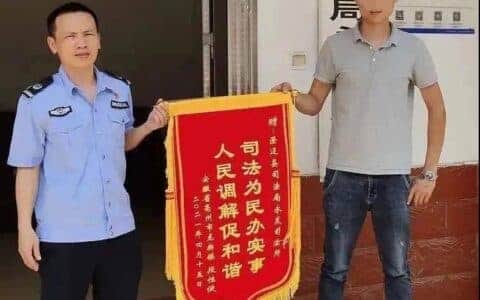 操作吊车时造成意外事故引纠纷 澄迈县司法局永发司法所及时化解获赞