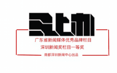 深圳违法储气罐被吊走，罐区混凝土结构被拆并已恢复土地原貌