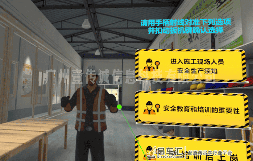 2死6伤!深圳地铁一施工现场龙门吊倒塌|VR施工安全逼真还原