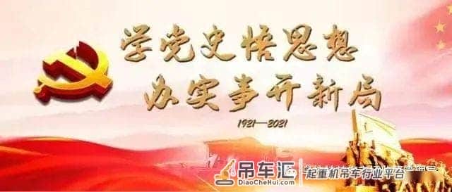 全旗各起重机使用经营企业注意啦!