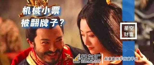 法兰泰克、隆基机械，为何被叶飞翻了牌？