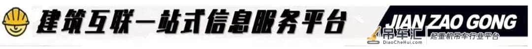 未按规定维护保养，起重机部件高空坠落致人死亡！特种设备20问，你都清楚吗？