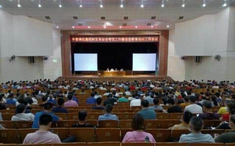 累计培训逾千人，?东莞特检院为五个镇街（园区）开展起重机械、叉车系列安全培训