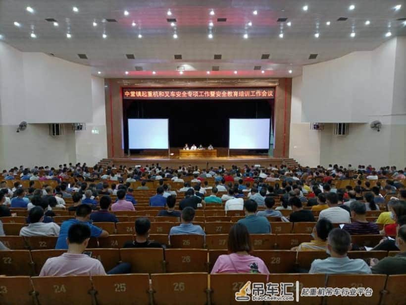 累计培训逾千人，?东莞特检院为五个镇街（园区）开展起重机械、叉车系列安全培训