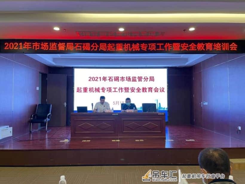 累计培训逾千人,?东莞特检院为五个镇街(园区)开展起重机械、叉车系列安全培训