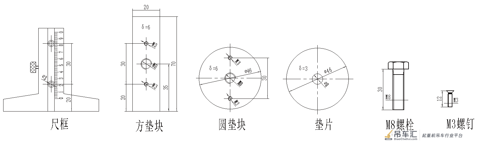 门式起重机车轮偏斜测量工具制作