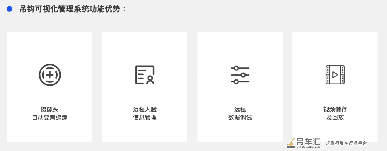 突发!福建一在建工地塔吊安装作业时吊车发生“断臂”倾翻事故