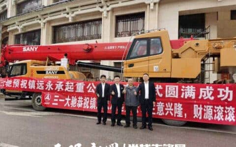 农商故事：110万元信贷资金成就客户 “吊车梦”