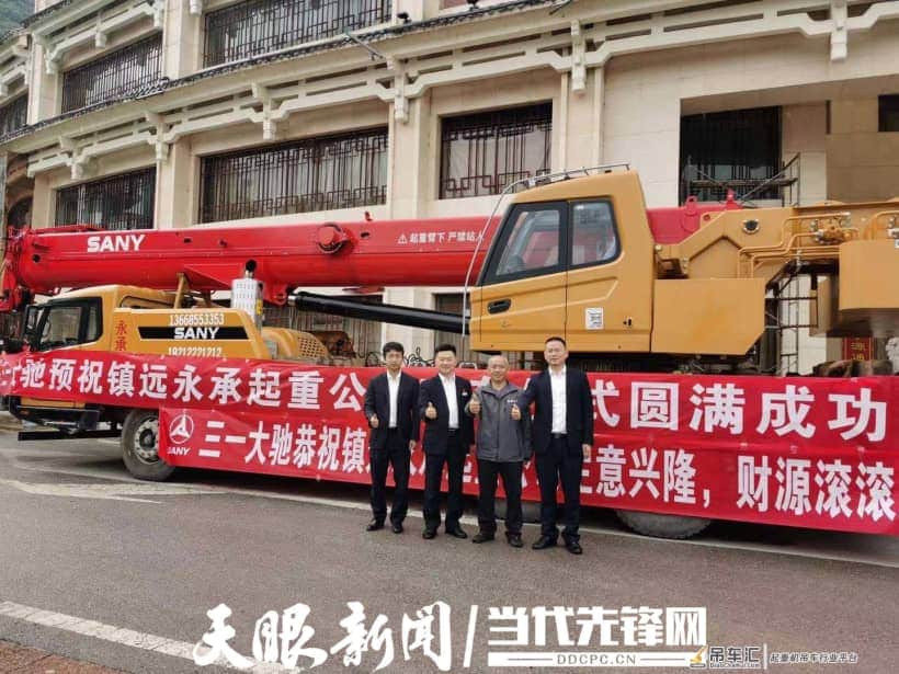 农商故事:110万元信贷资金成就客户 “吊车梦”
