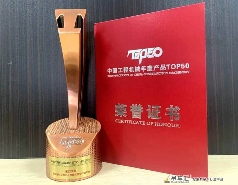 持续霸榜!中联重科斩获TOP50金手指奖 6款产品荣耀上榜
