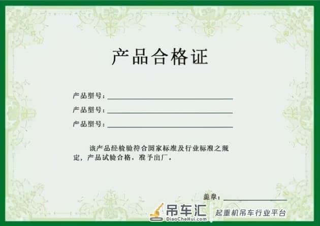 突发!天降横祸!深圳一司机被汽车起重机吊钩坠落击中死亡