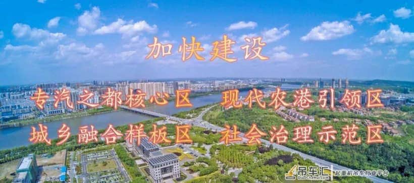 沿着高速看湖北·福银线 | 吊车行业的“蜘蛛侠”！小身躯可起吊3吨